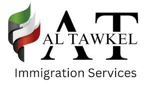 Al Tawkel Immigration Center
